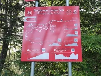 Oaza Mira Planinska Kuca Goc Vrnjačka Banja